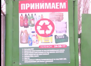 Общероссийский Народный Фронт, с февраля 2017 г. начинает реализацию проекта «Генеральная уборка».