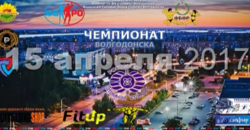 В Вологодское процветает спорт.