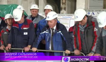 На строящемся энергоблоке №4 Ростовской АЭС завершены все основные монтажные работы.