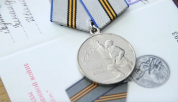 Памятные медали ветеранам и труженикам тыла в школе №1
