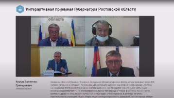 Интерактивный прием граждан губернатором Василием Голубевым
