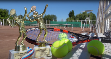 Соревнования по теннису в честь 70-летия Волгодонска