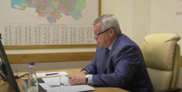Интерактивный прием граждан губернатором Ростовской области