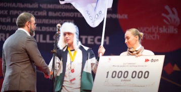 Чемпионат «Молодые профессионалы» WorldSkills Russia 2021