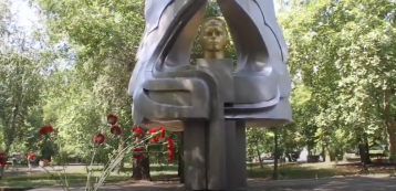 Памятник летчику Виктору Лецко в парке «Юность»
