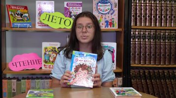 В рубрике «Бери-читай»