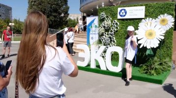 Двухдневный экологический фестиваль возле информационного центра атомной станции