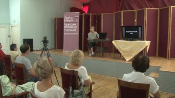 Состоялась открытая просветительская лекция для жителей города