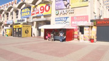 Камчатская Рыба