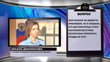 Телевизионный Справочник