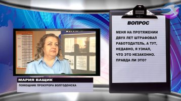 Время телевизионного справочника