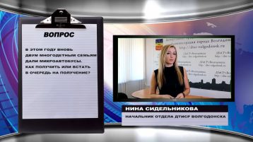 Телевизионный Справочник