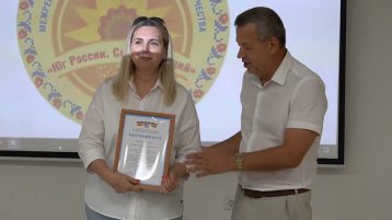 Фестиваль народного творчества «Юг России. Сила традиций»