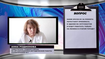 Телевизионный справочник