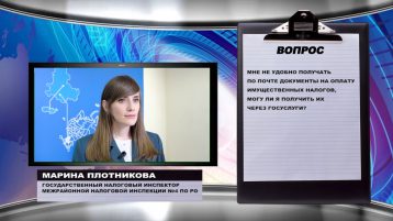 Телевизионный Справочник