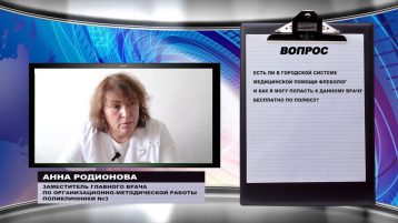 Телевизионный Справочник