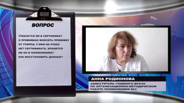 Телевизионный Справочник