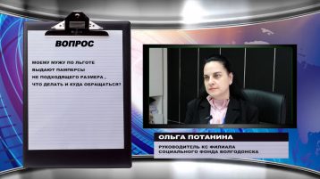 Телевизионный справочник
