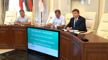 Аппаратное заседание