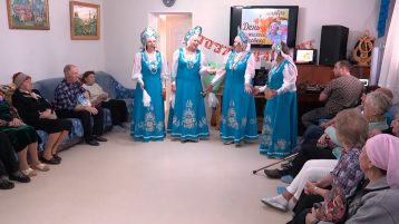 День пожилого человека