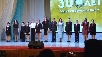 Свой тридцатый юбилей празднует гимназия юридическая