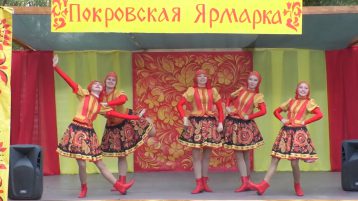 Праздник Покрова Пресвятой Богородицы в Сказочной Руси