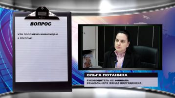 Телевизионный справочник