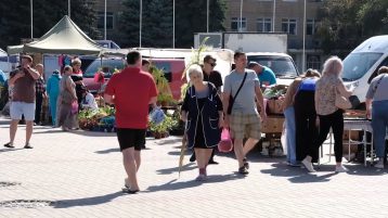 Ярмарка выходного дня