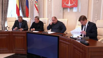 Депутатская комиссия по бюджету