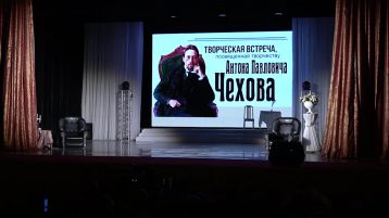 Литературная гостиная у Антона Павловича Чехова