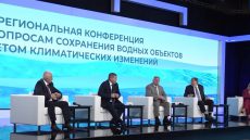 Конференция по реабилитации рек Донского бассейна