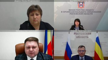 Юрий Слюсарь провёл первый онлайн приём жителей Ростовской области