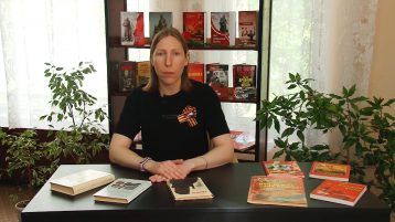 В рамках рубрики «80 книг о войне»