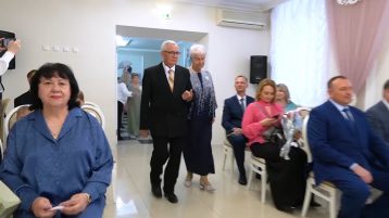 в ЗАГСе города не стали меньше чествовать институт семьи
