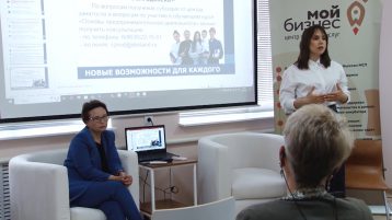 В центре «Мой бизнес» прошло мероприятие для начинающих бизнесменов