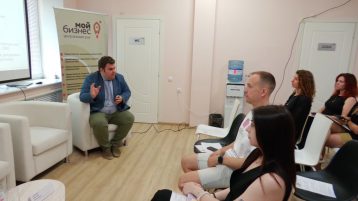 Стратегическая сессия, проходила в центре «Мой бизнес»