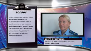 Телевизионный Справочник